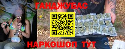 стафф Волгодонск