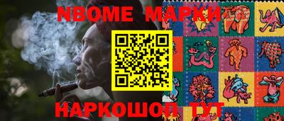 стафф Волгодонск