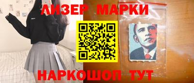героин Волжск