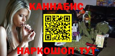 стафф Волгодонск