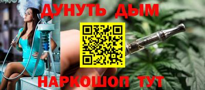 COCAINE Волжский