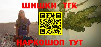 стафф Волгодонск