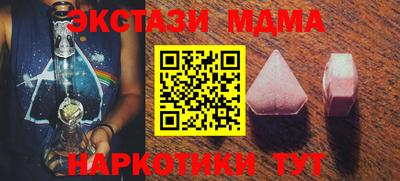 гидра Абакан