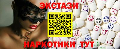 COCAINE Волжский