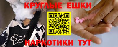 COCAINE Волжский