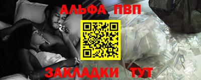 героин Волжск