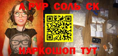 героин Волжск
