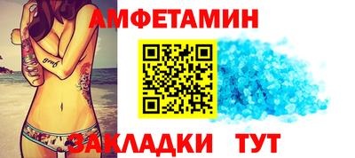 COCAINE Волжский
