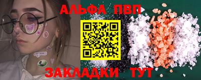 героин Волжск