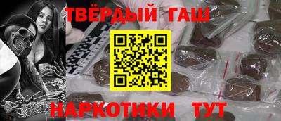 героин Волжск