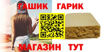 стафф Волгодонск