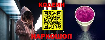 COCAINE Волжский