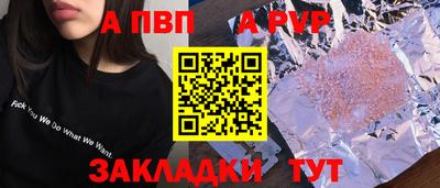 COCAINE Волжский