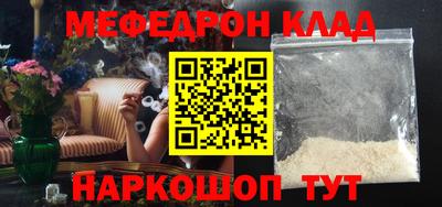 стафф Волгодонск
