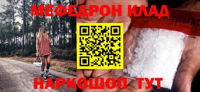 COCAINE Волжский