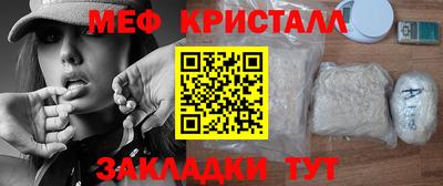 COCAINE Волжский