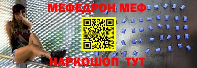 COCAINE Волжский