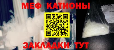 COCAINE Волжский