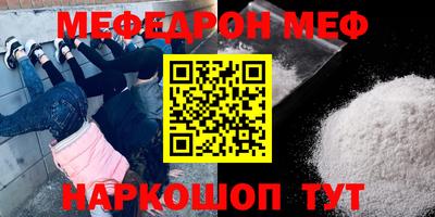 героин Волжск