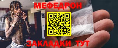 COCAINE Волжский