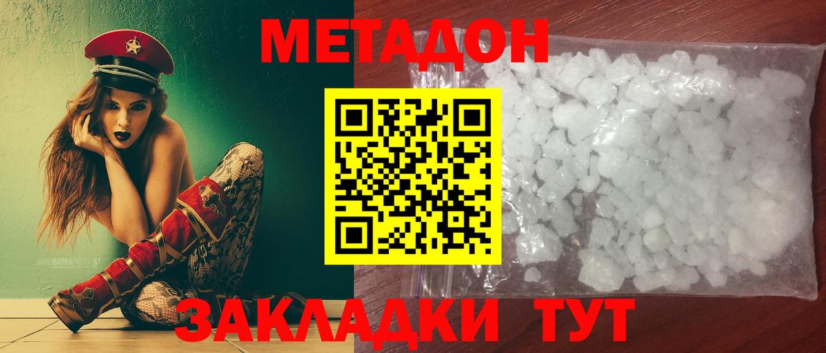 Амфетамин Калач-на-Дону