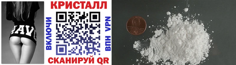 МЕТАМФЕТАМИН Methamphetamine  закладки  Калач-на-Дону 