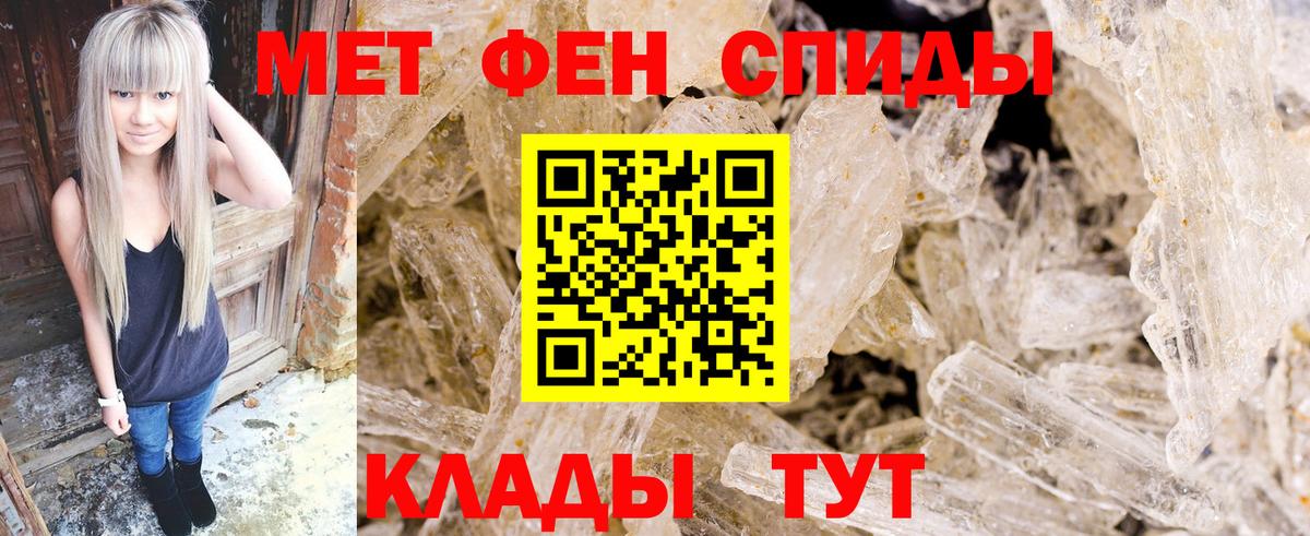 Метамфетамин витя  Метамфетамин витя  Вход с VPN  Первитин  Калач-на-Дону 