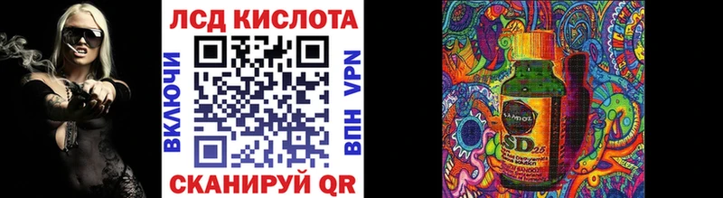 ОМГ ОМГ tor  Калач-на-Дону  Наркотические марки 1500мкг 