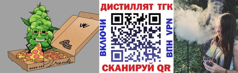 ТГК жижа  Калач-на-Дону 
