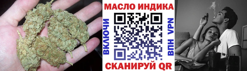 Дистиллят ТГК Wax Калач-на-Дону