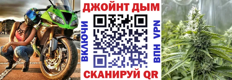 купить наркоту  Калач-на-Дону  Марихуана VHQ 