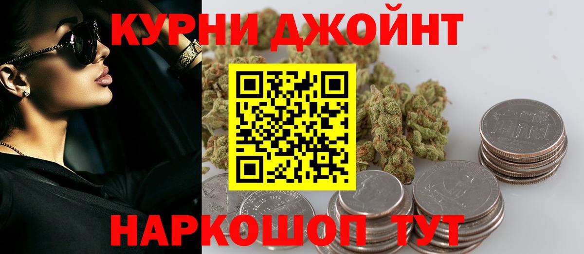 Марихуана индика  Марихуана гибрид  Вход с VPN  Калач-на-Дону 